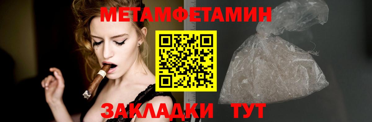 АМФЕТАМИН  Вход с VPN  Нижний Тагил  mega ONION  Amphetamine 97% 