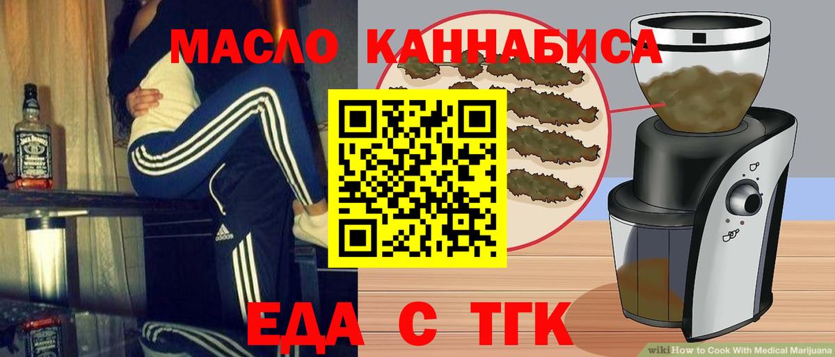 Canna-Cookies марихуана  Вход с VPN  Нижний Тагил 