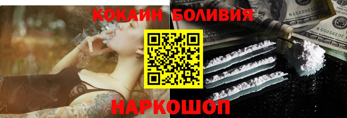 COCAIN  Вход с VPN  Нижний Тагил  Кокаин FishScale 