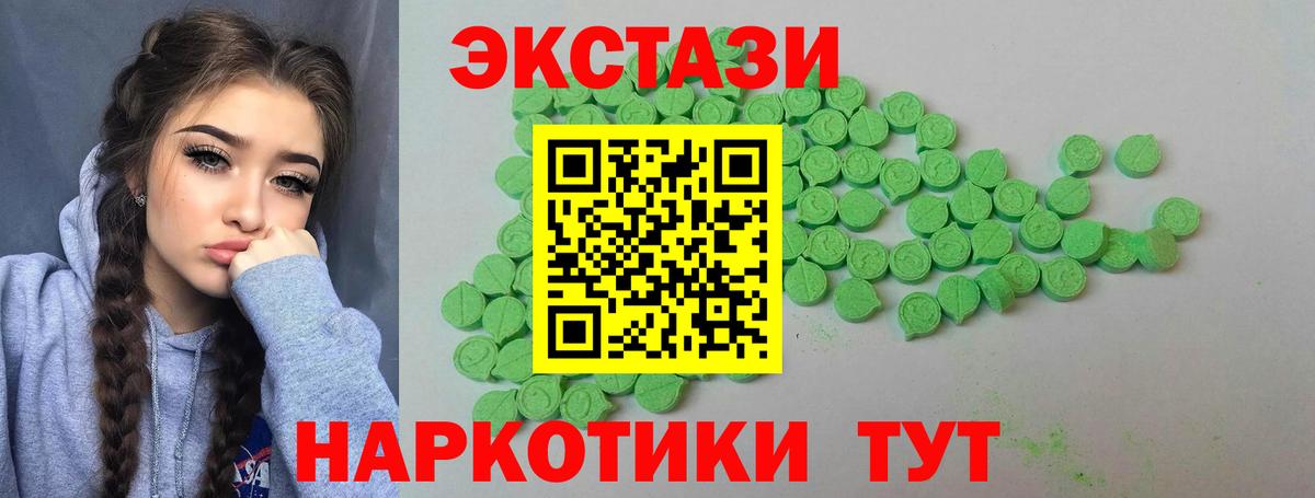darknet Telegram  ЭКСТАЗИ mix  Нижний Тагил  Вход с VPN  Ecstasy ешки 