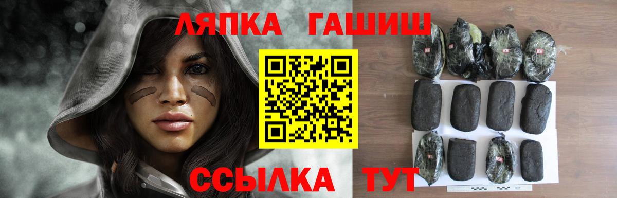 ГАШИШ hashish Нижний Тагил