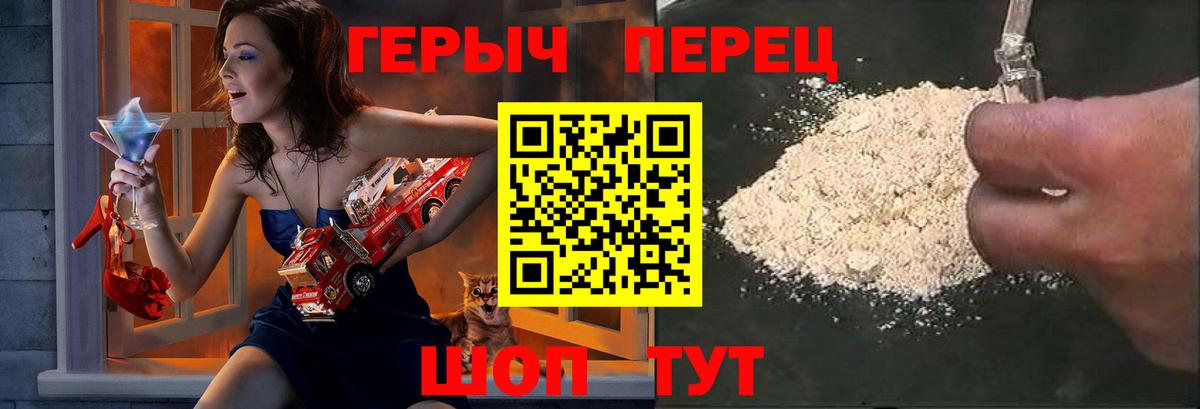 Нижний Тагил  ГЕРОИН Афган  Вход с VPN 