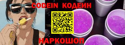 метамфетамин Владивосток