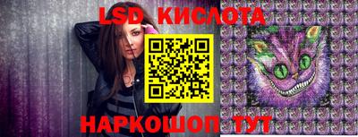 метамфетамин Владивосток