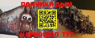 метамфетамин Владивосток