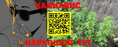 метамфетамин Владивосток