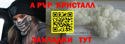 метамфетамин Владивосток