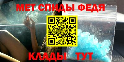 метамфетамин Владивосток