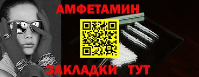метамфетамин Владивосток