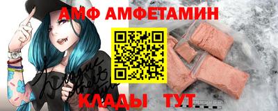 метамфетамин Владивосток
