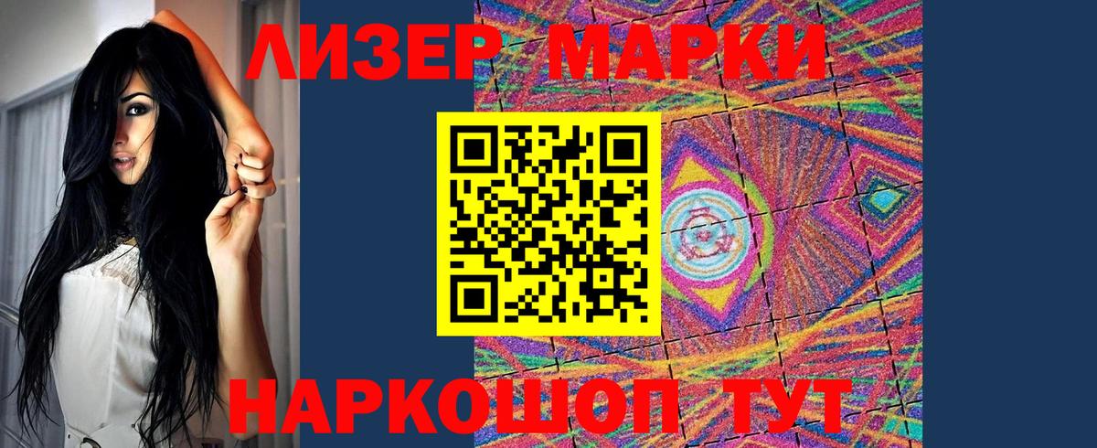 LSD-25 экстази  LSD-25 экстази кислота  Нижний Тагил  Вход с VPN  MEGA ссылки  ЛСД экстази ecstasy 