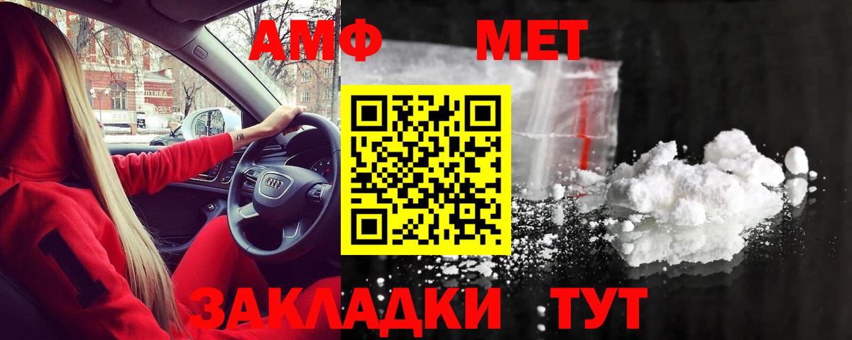 Метамфетамин пудра Нижний Тагил