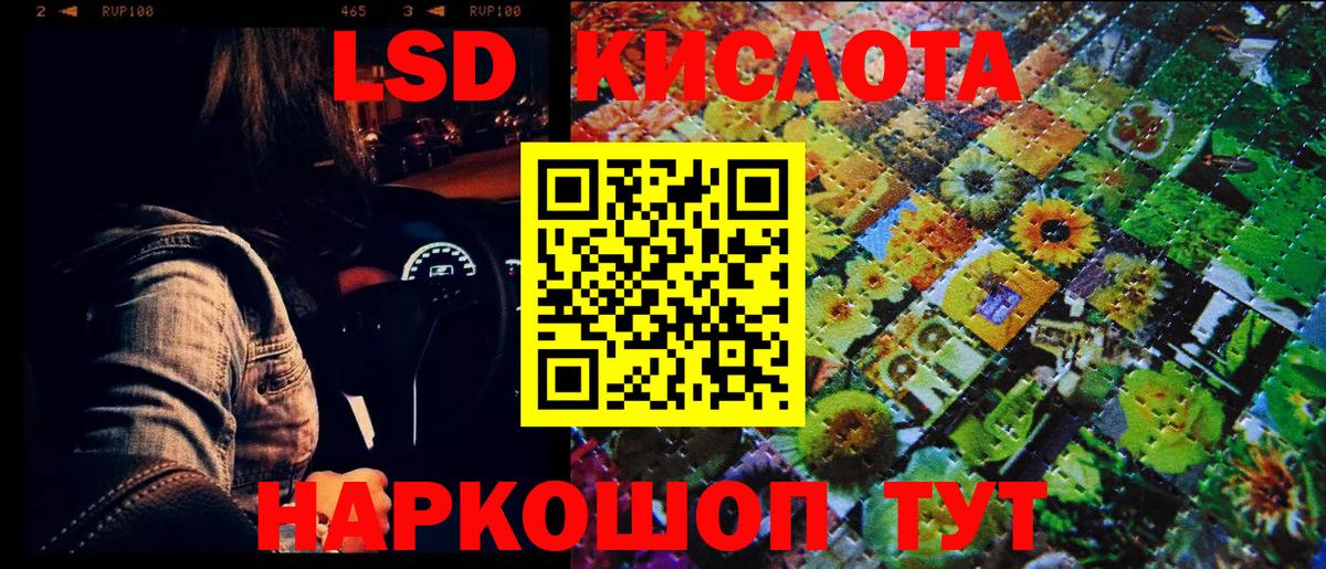 Наркотические марки 1500мкг Нижний Тагил