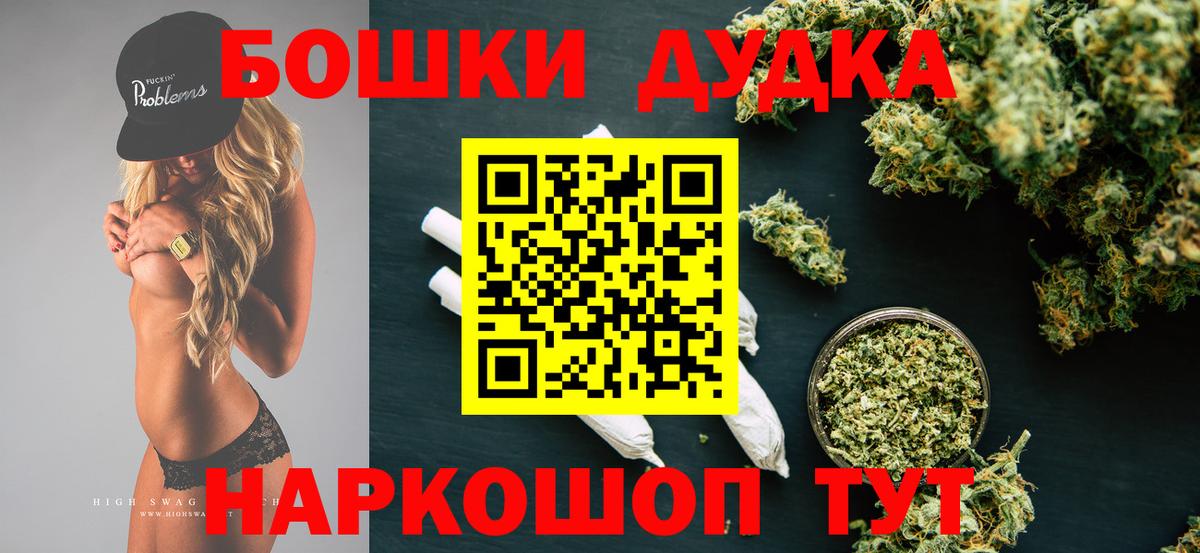 Каннабис Amnesia  Вход с VPN  Нижний Тагил  Шишки марихуана Bruce Banner 