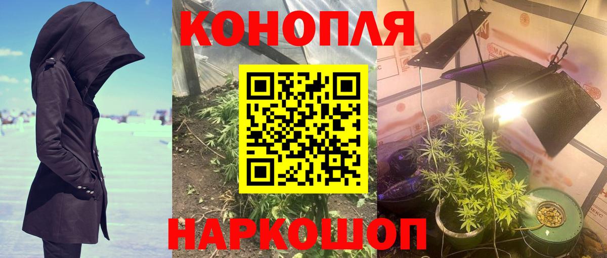 МАРИХУАНА THC 21% Нижний Тагил